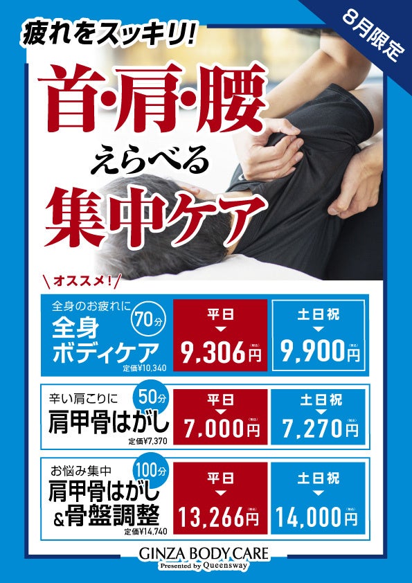 ＜“夏場の更年期”に関する実態調査＞　季節に応じて感じる更年期症状には違いが見られる結果に　春夏は「ホットフラッシュ」秋冬は「冷え症」がトップ