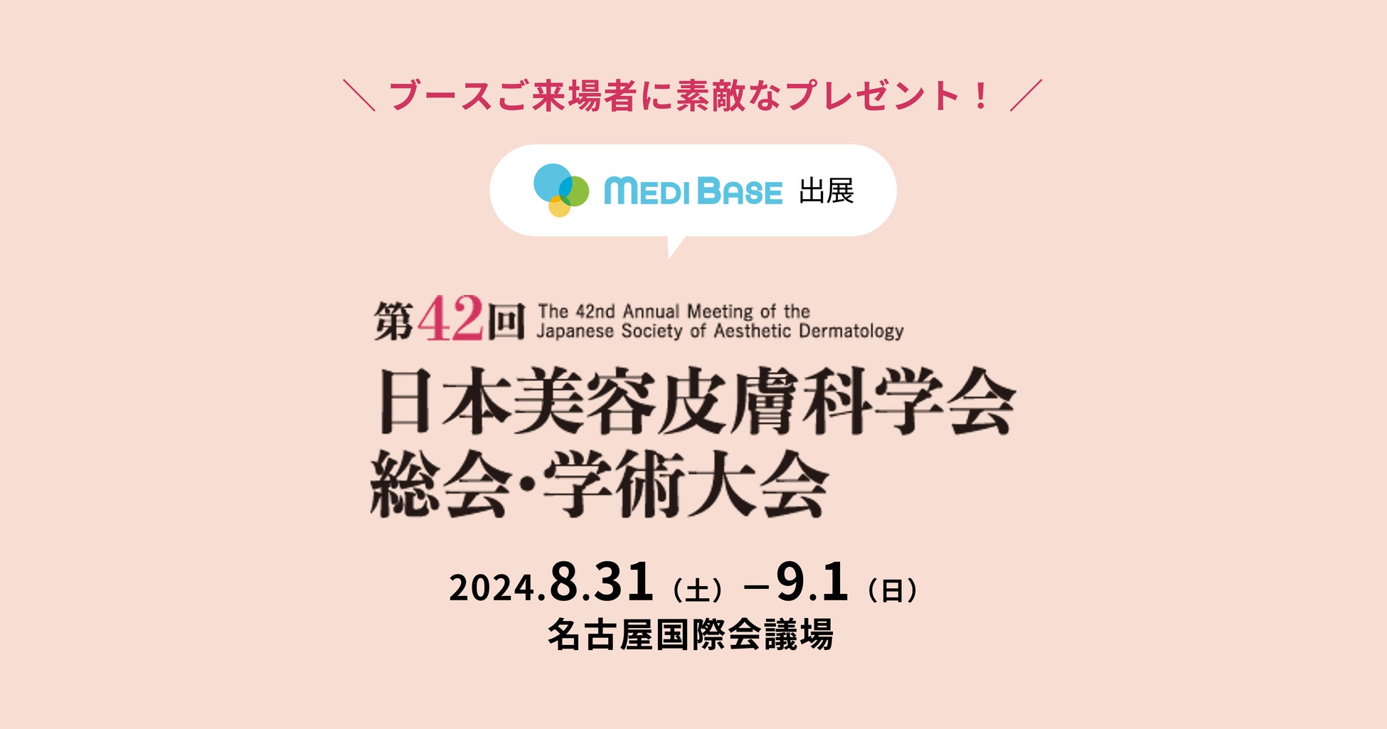 【SHIRO】社会の新しい標準を目指す『SHIRO リユースプロジェクト』を始動します。