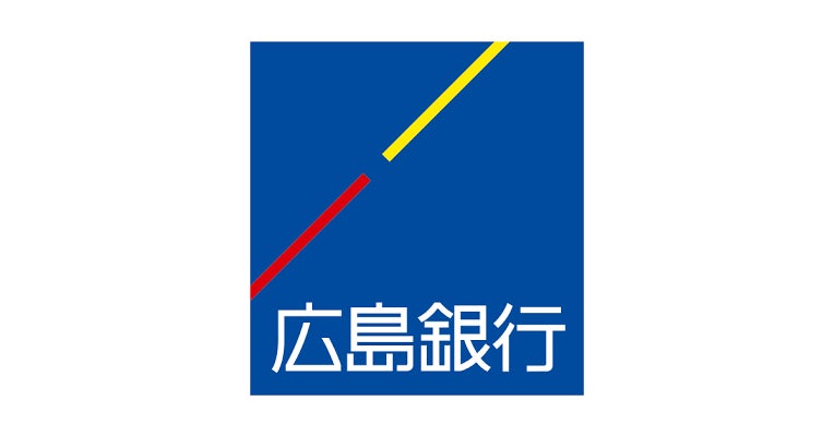 第2回 無担保社債発行に関するお知らせ（銀行保証付き　広島銀行〈ひろぎん〉カーボンオフセット型私募債）