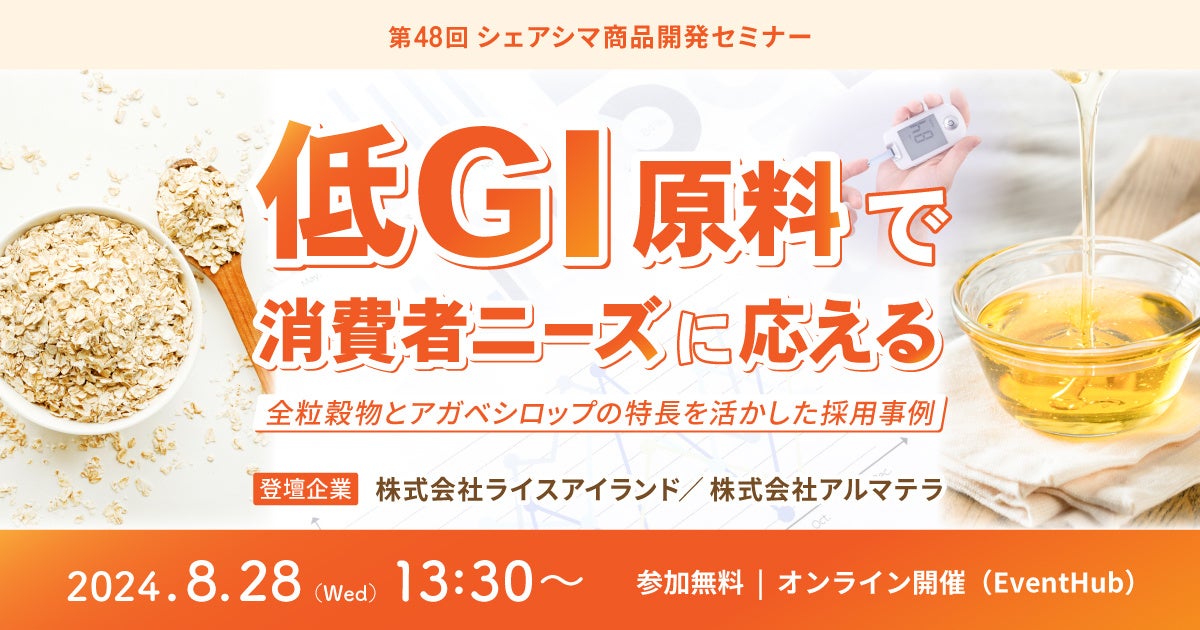 OSAJI（オサジ）より、ホリデー限定スキンケアコフレが2024年11月20日（水）より数量限定で発売。