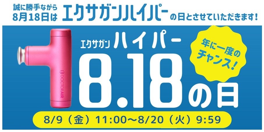 「ゆらぎへの不安」とさよならする肌へ。OSAJI（オサジ）のベーシック スキンケア シリーズが進化。2024年10月2日（水）よりリニューアル発売。