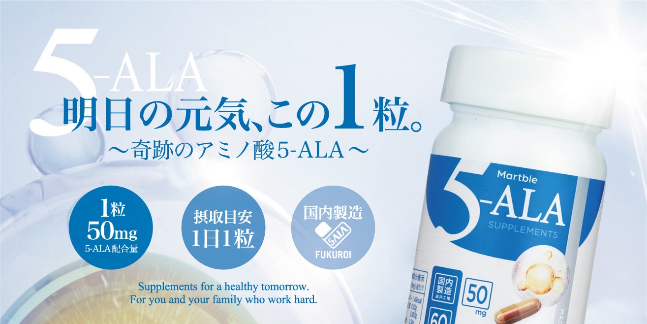 【20〜60代男女の肌悩み1位は”シミ”】シミ取りへの意識と治療の実態を大調査！