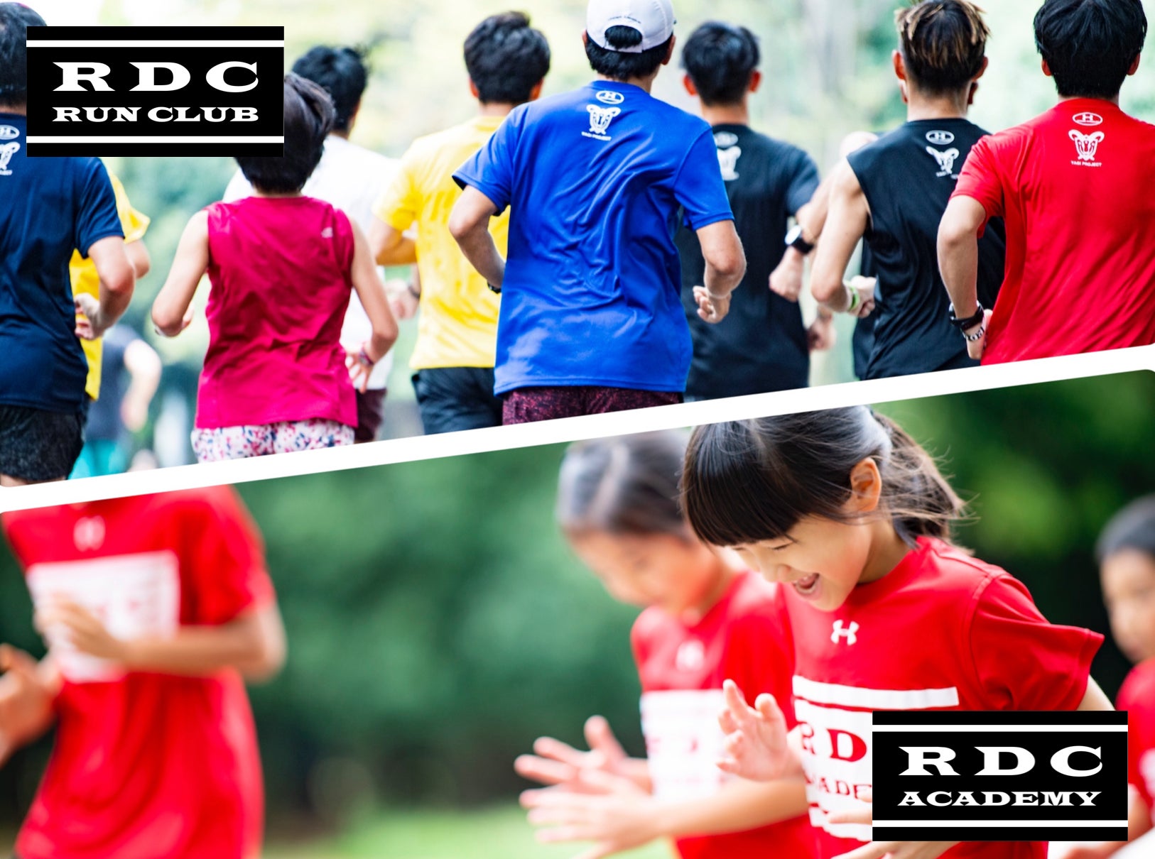 兵庫県・神戸市で小中高生向け陸上クラブRDC ACADEMY、大人のランニングクラブRDC RUN CLUBが始動！