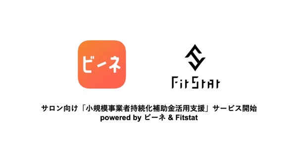 お盆の帰省や旅行のお土産におすすめ　茨城県ご当地コスメ道の駅たまつくりで7月17日(水)から好評販売中