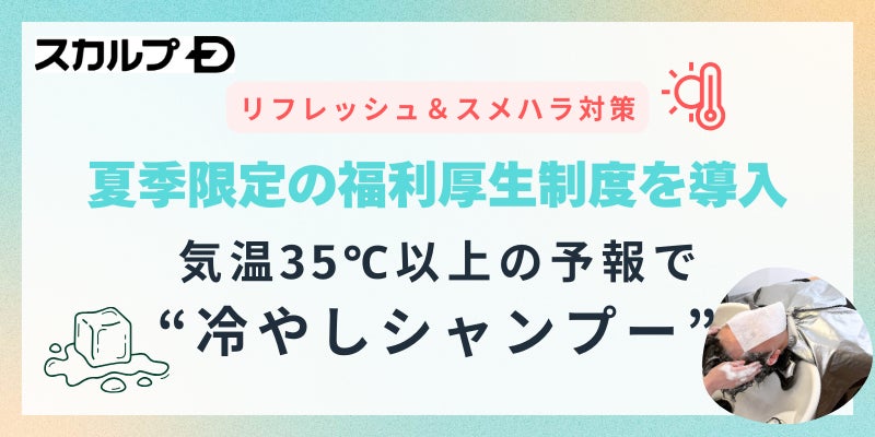 【シニアの生活・意識実態調査／パリオリンピックについて】「前回の東京オリンピックより楽しんでいる」が、約3人に2人。1日3時間以上のヘビー観戦者が約5人に2人！さらに5時間以上観戦も約15%