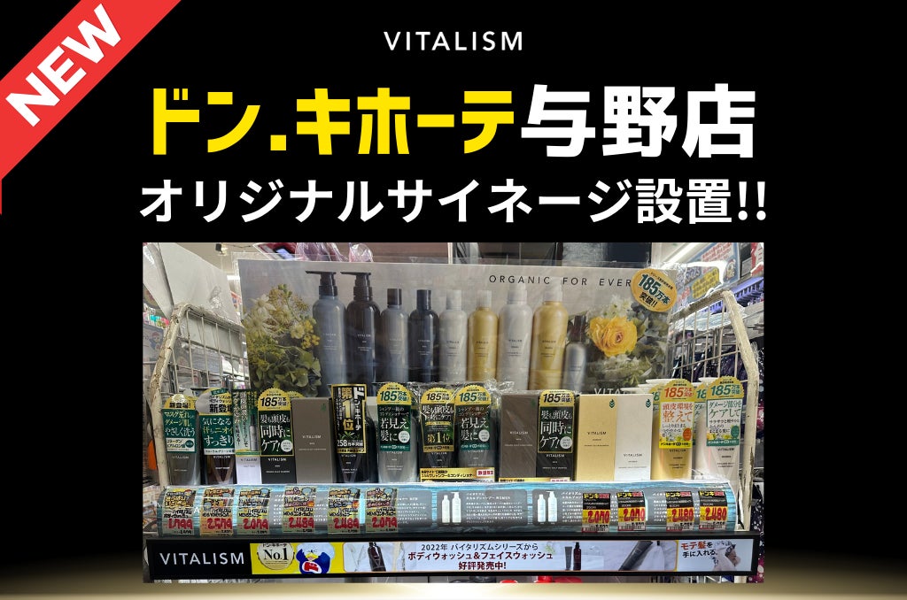 進化し続ける「韓国コスメ」特集　メトロポリターナ８月号　10日から配布