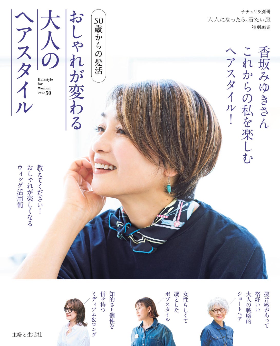 【唯一のじんぞう体質改善系YouTuber】”看護師ざき”が健康習慣のお悩み「朝食」に着目。暑い夏の味方「甘酒×黒酢」をミックスしたドリンク「おはようフレッシュ」を開発。