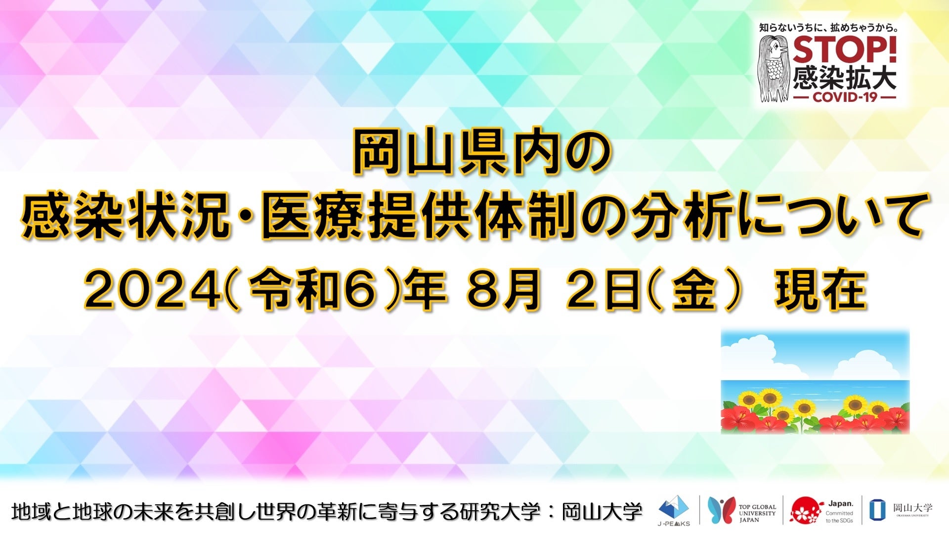 美筋ヨガ©︎フェスタ #1 in 福岡 〜新しい自分に出会おう〜開催決定