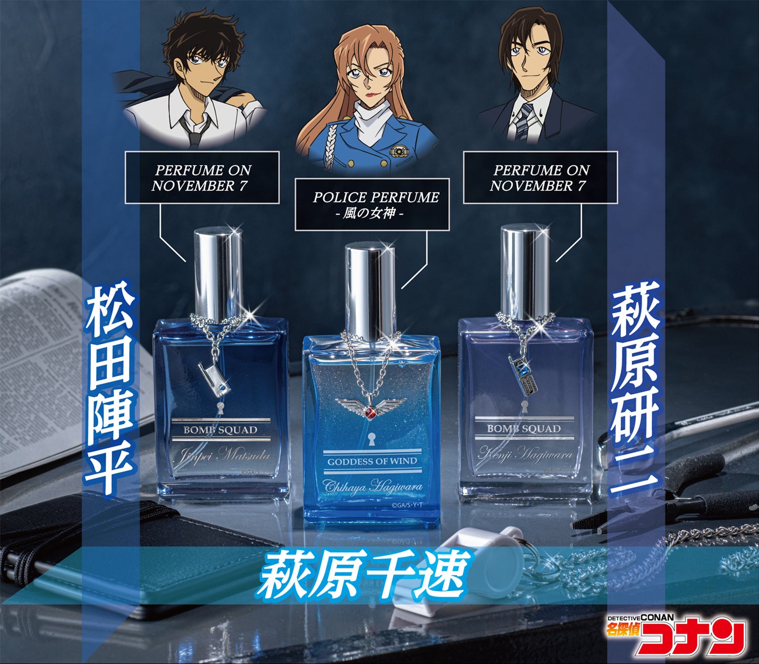 ＜千葉＞香水ブランド『J-Scent』・『Fatalite』がそごう千葉店に期間限定出店