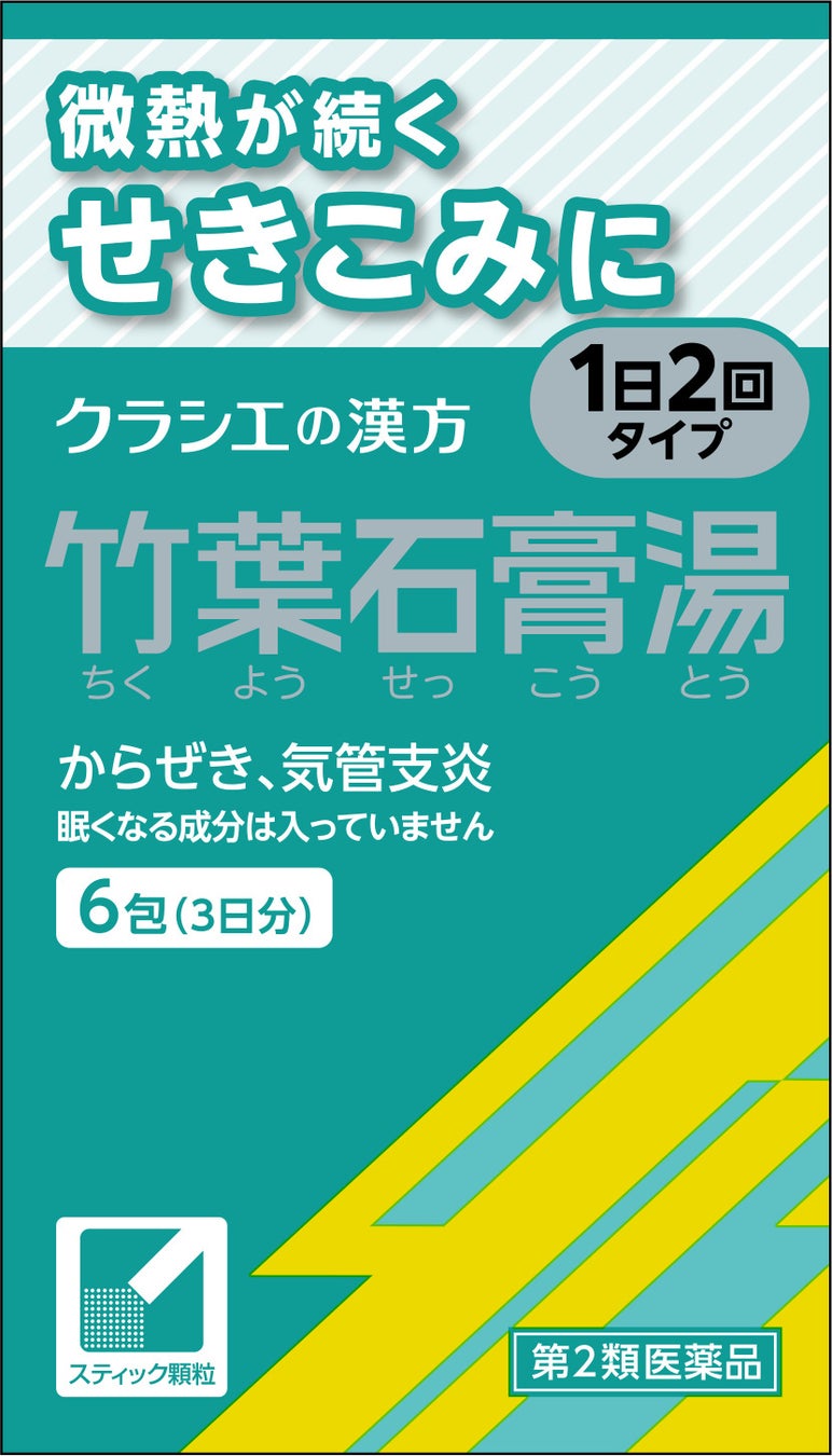 名古屋市主催 NAGOYA CONNÉCTに米国NASDAQ上場企業のメディロム代表が登壇【2024年8月23日、なごのキャンパスにて開催】