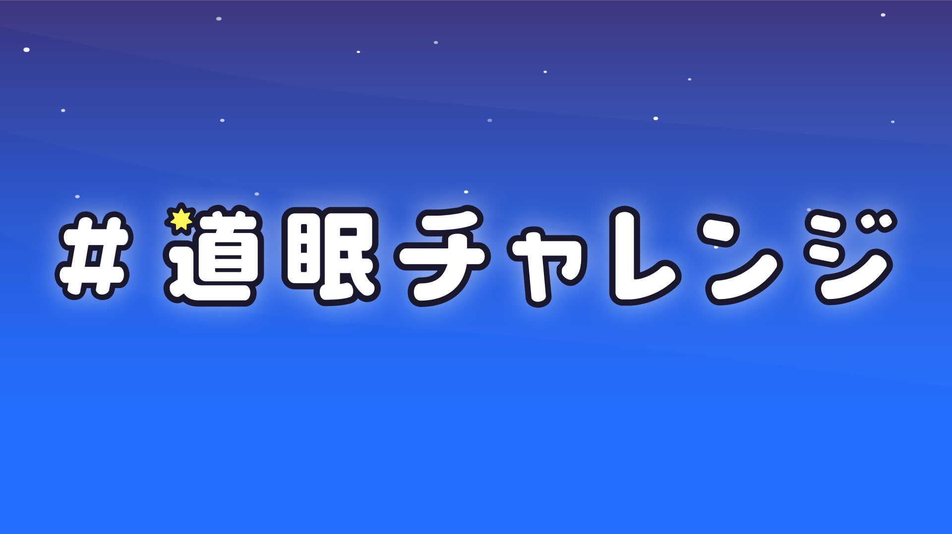 2024.8.15debut ダマスクローズが至福のときへと誘う秋を彩る華やかな限定キットが登場