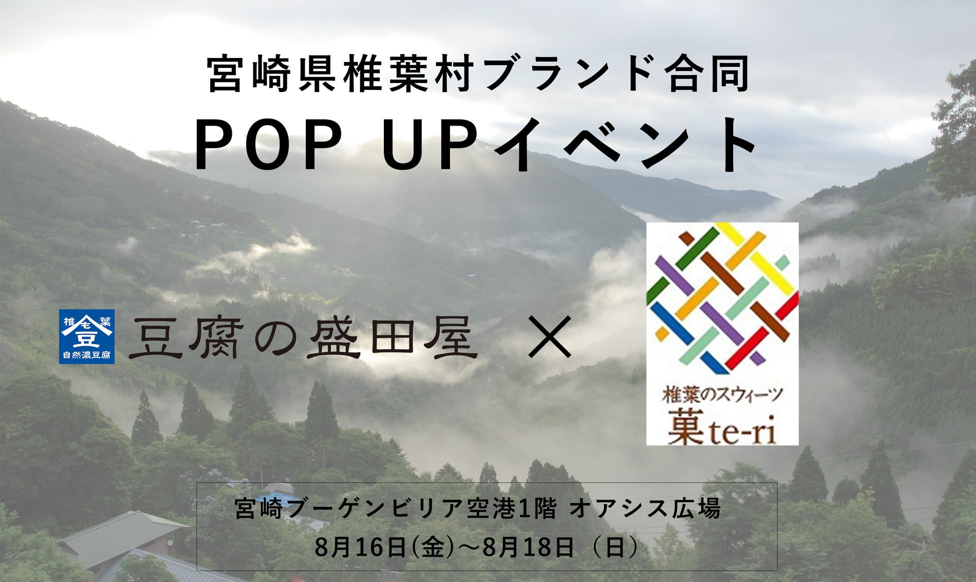 レイヴィー ハンド＆ネイルクリームに新しい2種類の香りが新登場！