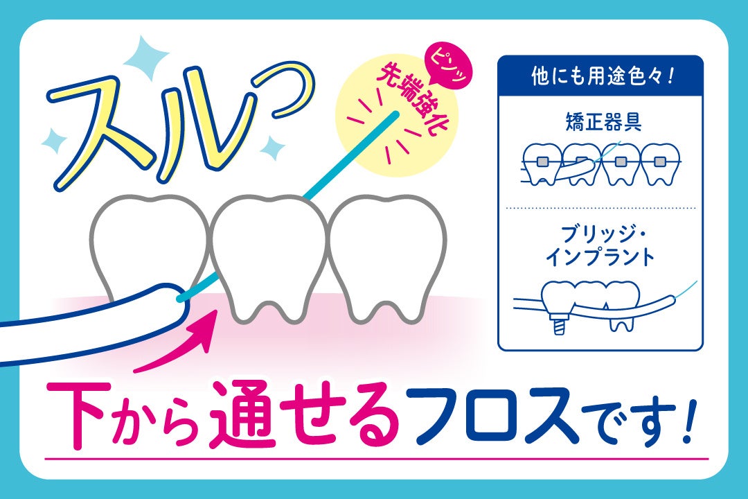 専門職による職場の健康管理ポータルサイト
「さんぽちゃーと」9月2日運営開始