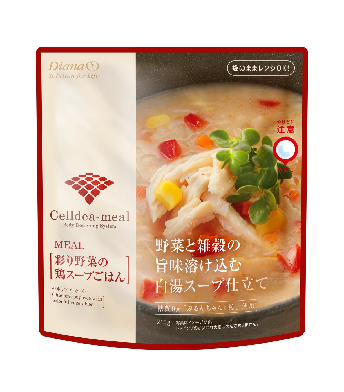 【8/20(火)新発売】食生活習慣改善やダイエットにセルディアシリーズに“ごはん”タイプが新登場！