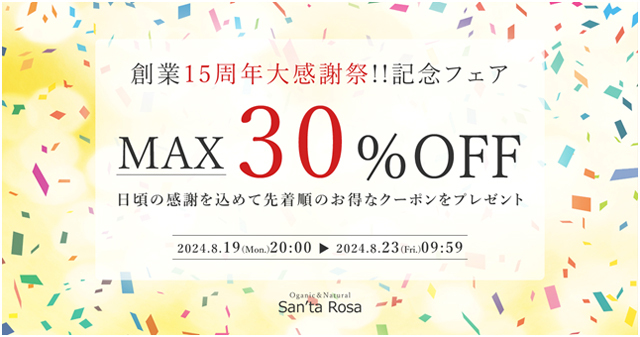 寝具ブランド“カラーフォーム”の睡眠お試しイベントを愛知県知多郡のアピタ阿久比店で開催