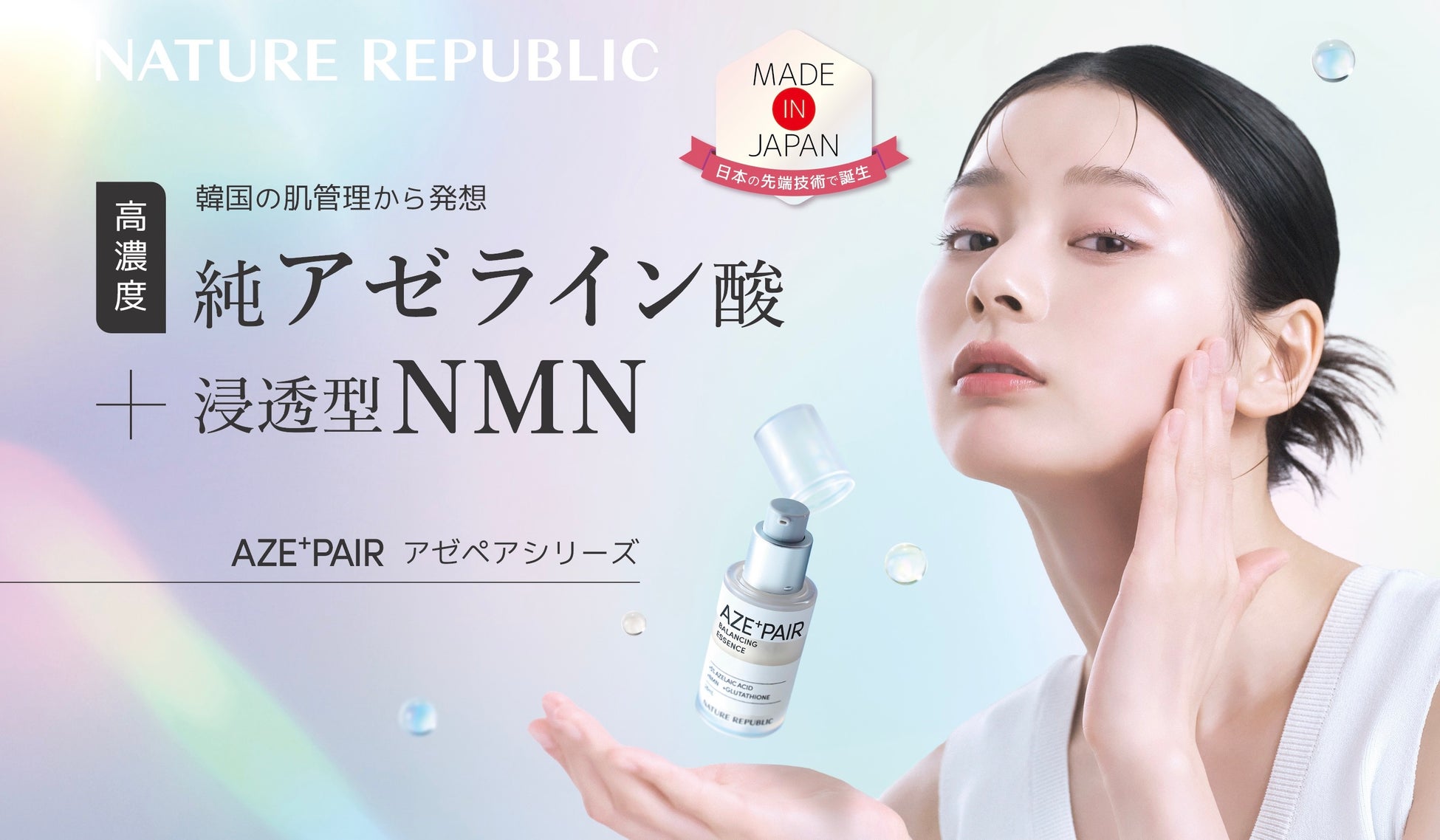 佐藤晴美さんが話題の「サブリミック」を語る！髪も笑顔も輝く旬の人のヘアケア法や美の秘密に迫るインタビューコンテンツの第2弾を公開