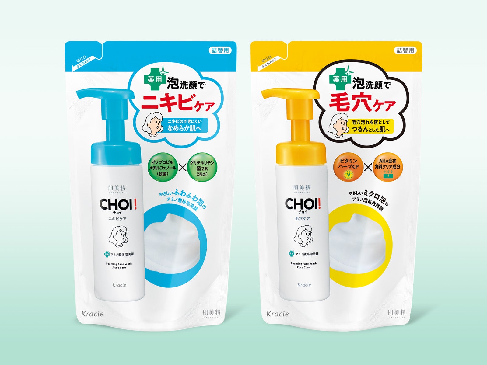 ヴィーガン処方のサステナブル ビューティケア ブランド【オーセンティック ビューティ コンセプト】日本上陸5周年