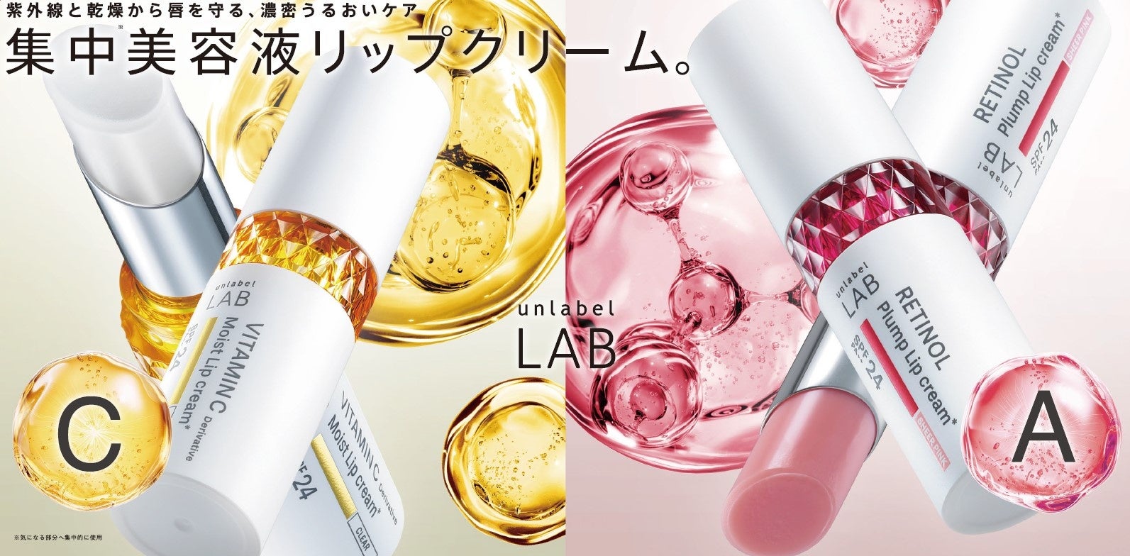 THE CLINIC(ザクリニック)で、ベイザー脂肪吸引の症例数が20,000件突破！