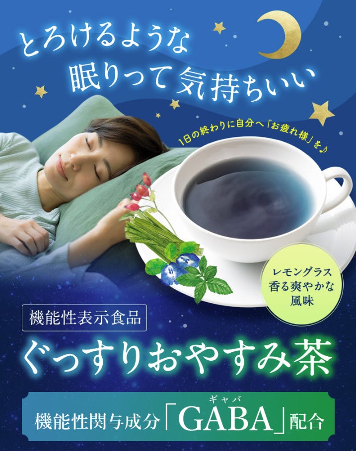 暑い季節の救世主。美肌美人が多い台湾で生まれたスキンケアアイテムで長い夏を乗り切ろう