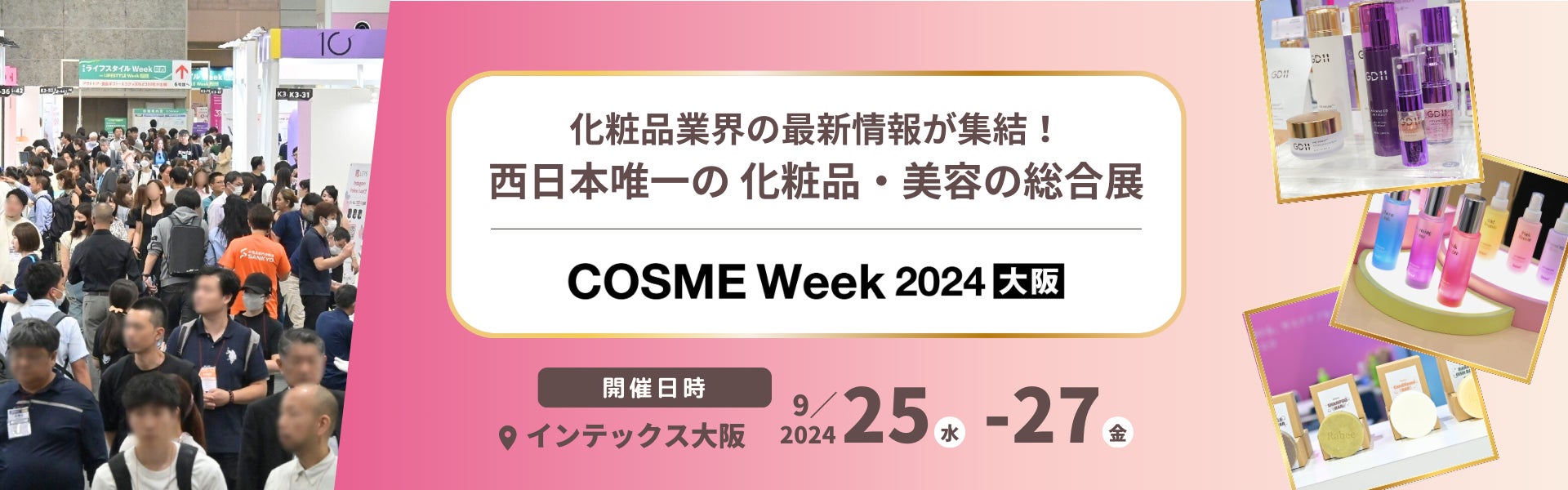 【エシカルイベント開催】9/13-9/30 東武池袋でPOPUPイベント！ベジタブルテックの「飲む粉野菜」が出展します（veggy✕style tableコラボ企画）