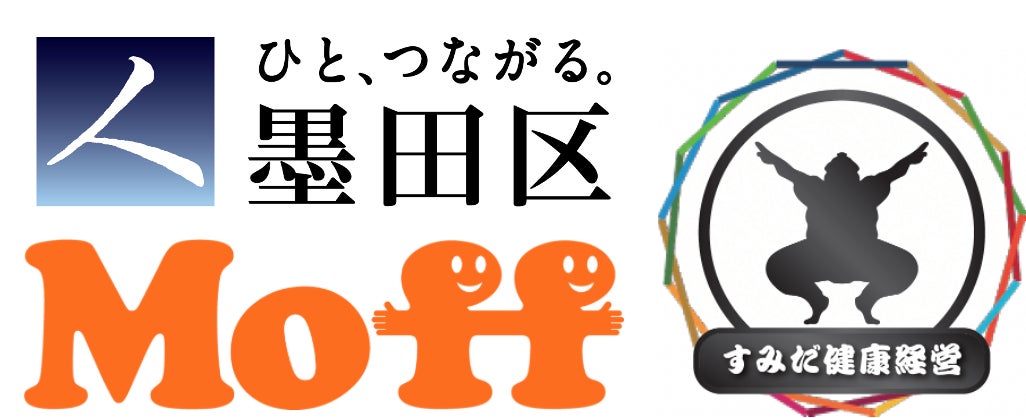 Moff、墨田区と健康経営支援に関する連携協定を締結。健康経営サポーターとして区内中小企業等に体力測定付き運動サービスを提供