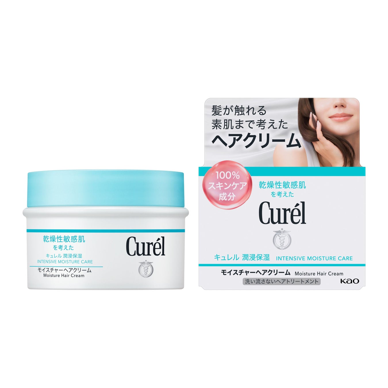 Purunt.（プルント）より、ゆらめく魅惑のレッドワインの香り 限定ペアセット＆ヘアミルク発売！