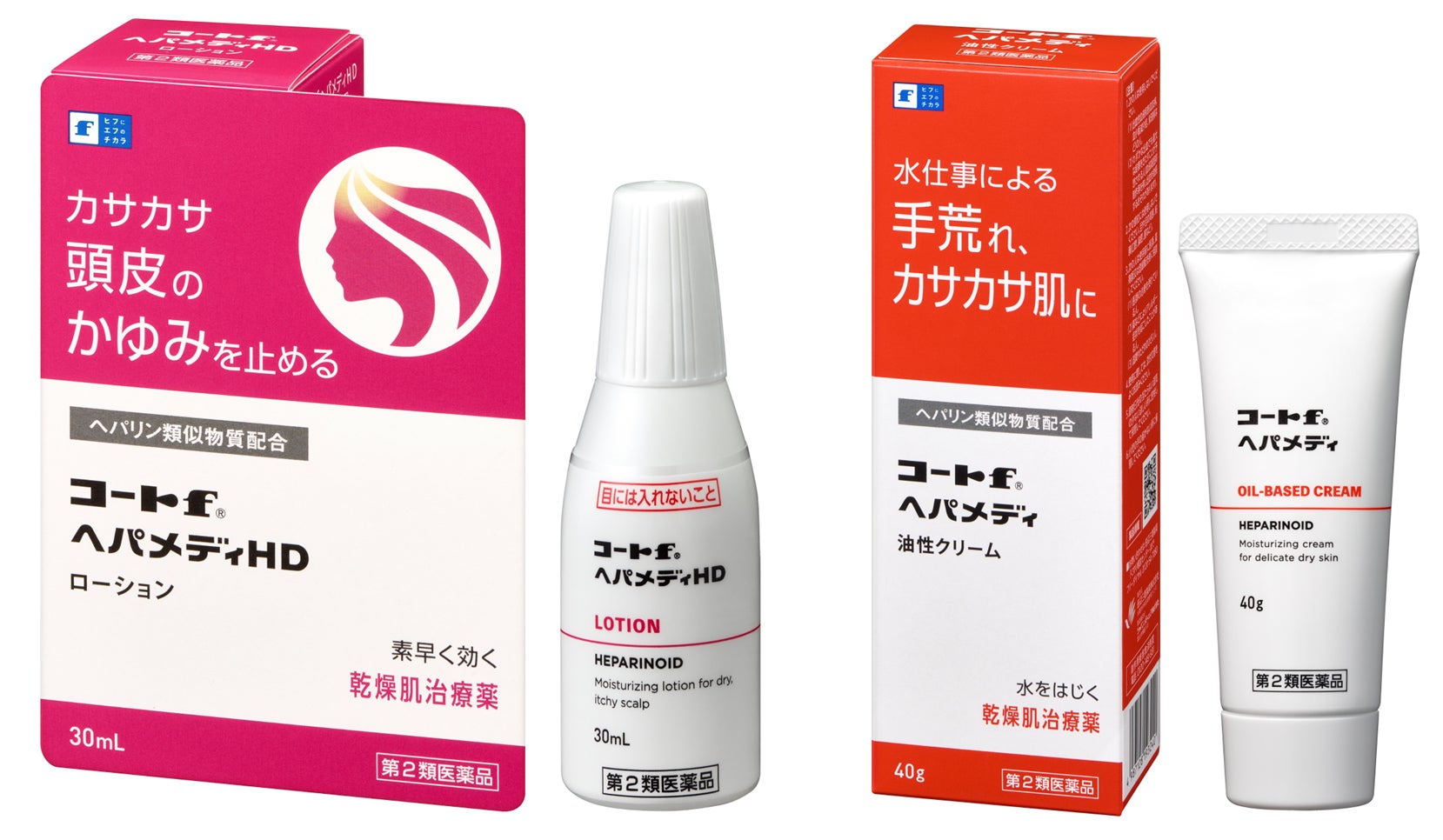 田辺三菱製薬の皮膚治療薬にOTC医薬品「コートｆⓇヘパメディ」シリーズが新登場