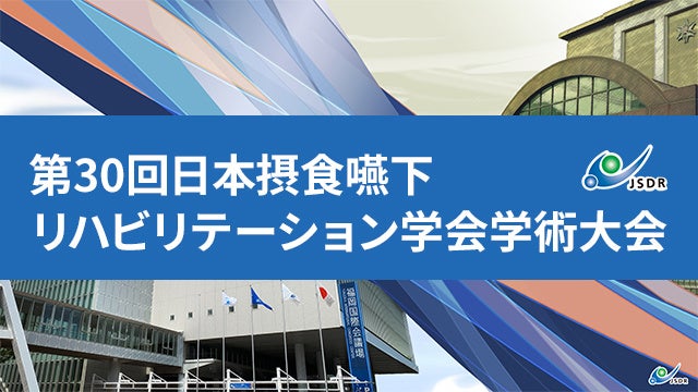 関東の大学体育会(先着20校)に酸素BOXを
無償レンタルする支援を開始