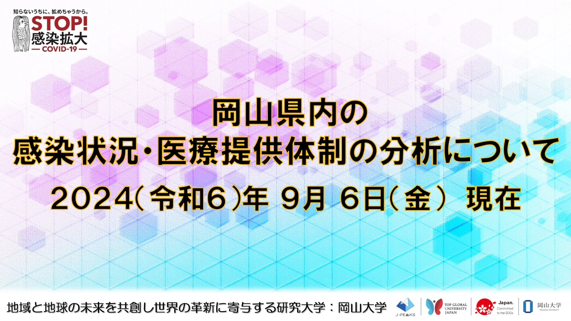 2024年9月、53.5％の女性がハンドクリームを使用！『早めの保湿』で秋冬も健やかな手肌を保とう