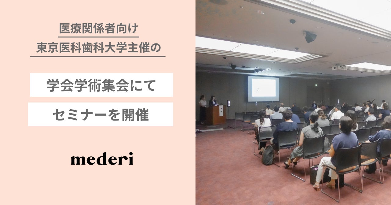 【リゾナスフェイスクリニック東京監修】美容専門家チーム×リゾナスが贈る新サプリメントブランド「LUCELL」を発売　ライフスタイルに合わせた美と健康の共鳴