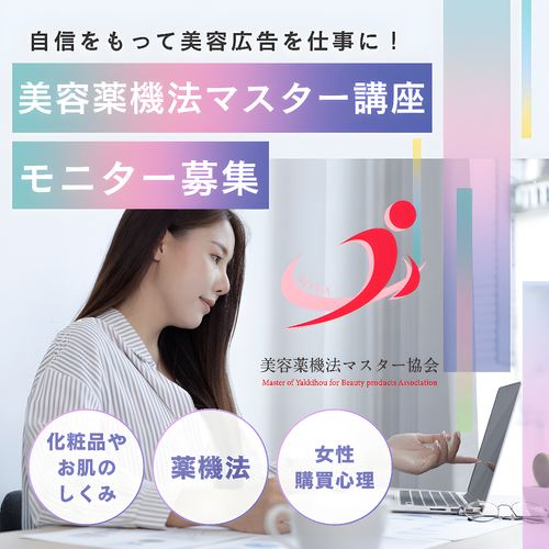 働く女性たちのレビュー投稿とSNS利用実態を大調査！
SNSの利用目的1位「情報収集」　投稿する人は約4割。
商品サイトにレビューを書く人ほどSNS投稿も活発！
1日のSNS利用時間は1～2時間。
レビューを書く理由「商品の魅力を伝えるため」「購入を悩む人のため」