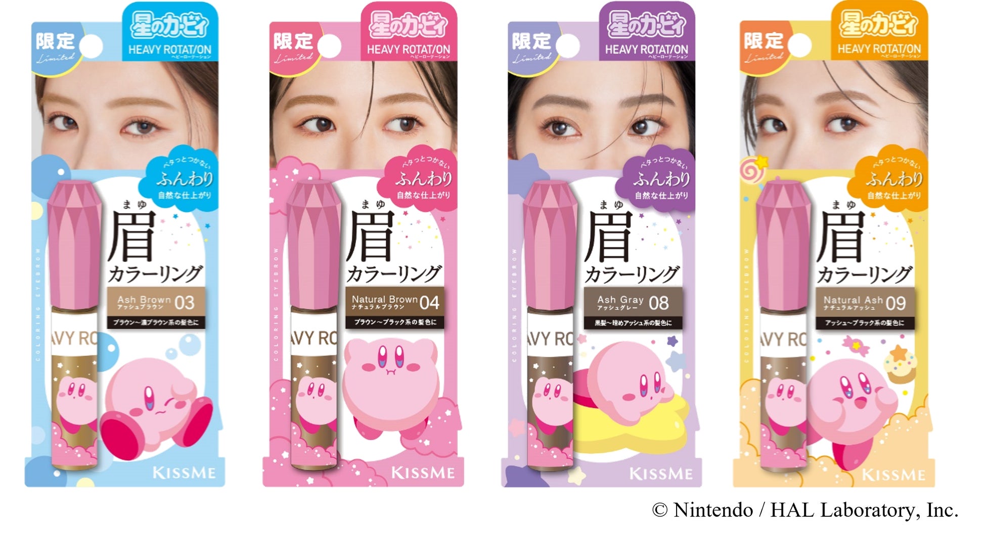 ＜SNIDEL BEAUTY＞定番アイテムのアイパレットとチークから、華やかで高揚感溢れる夜のひとときをイメージしたロゼカラーの新色を阪急うめだ本店にて数量限定発売！〈10月16日(水)数量限定発売〉