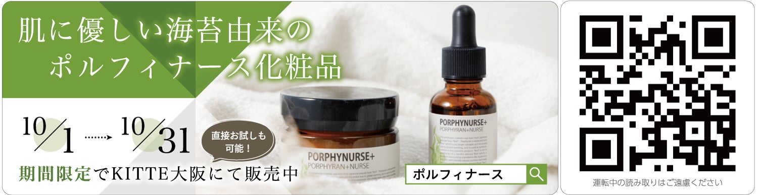 【9/24ウェビナー開催】健康経営の成果とは？～成功事例から学ぶ、理想的な取組について～