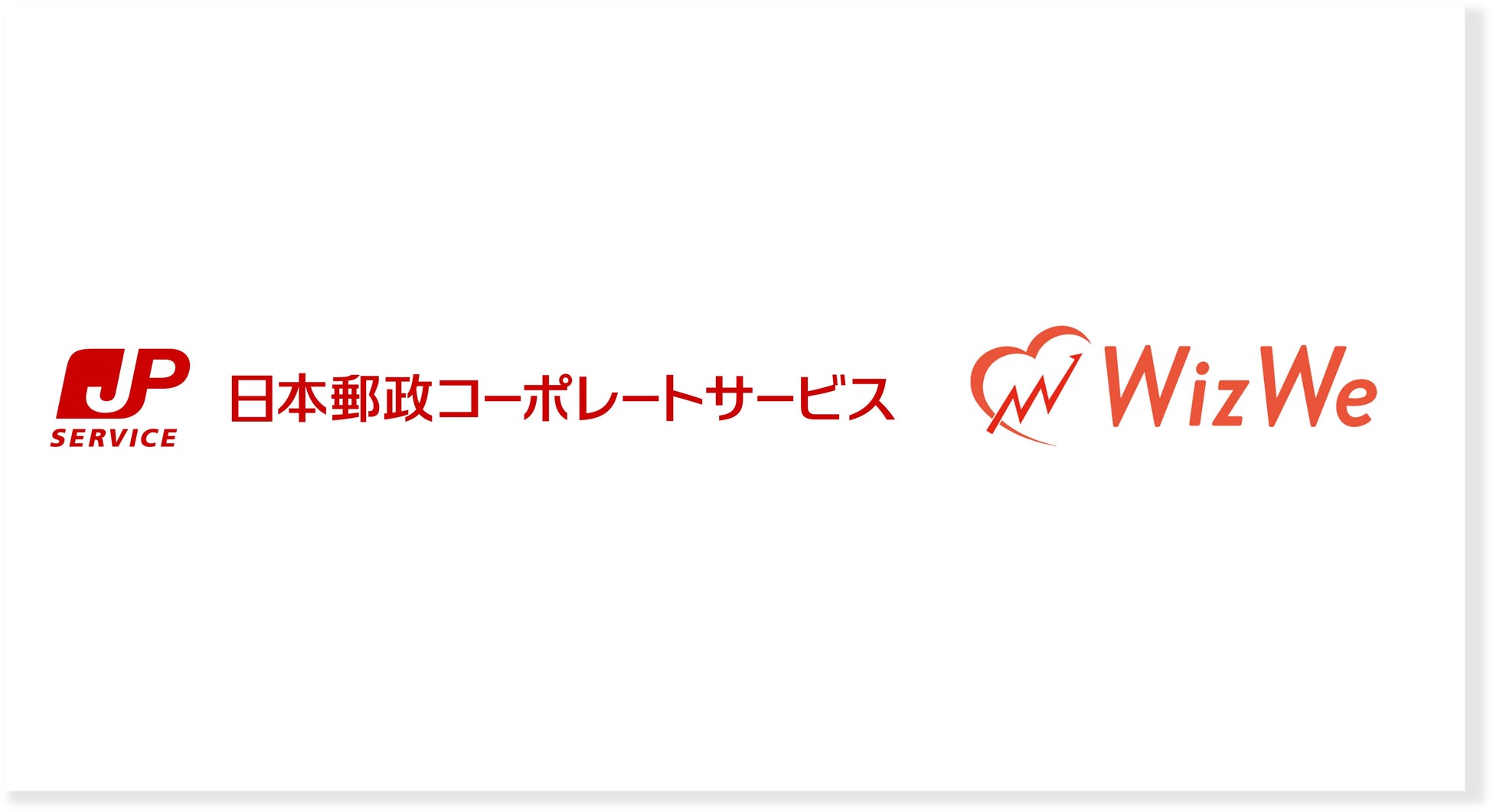 日本郵政コーポレートサービスのヘルスケアソリューションサービスに習慣化プラットフォーム「Smart Habit」を導入