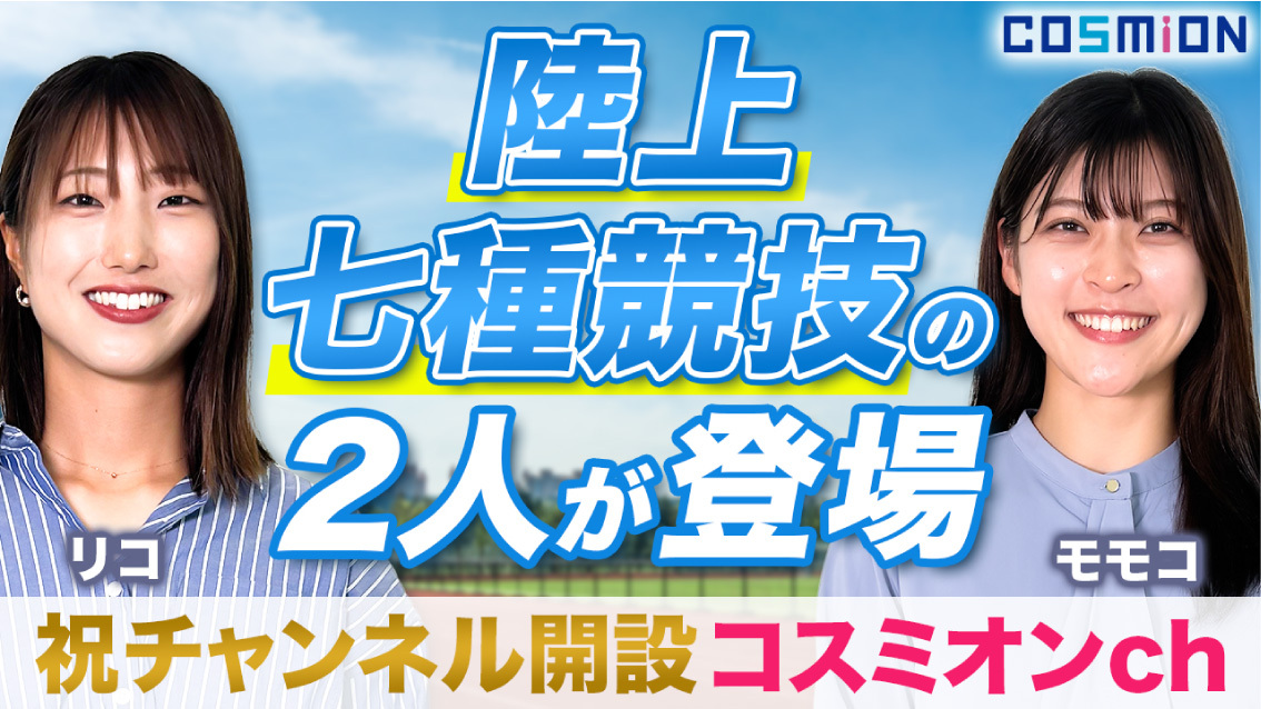 MEGUMIさん企画・プロデュースのドラマでも使用 ヒト“骨髄”幹細胞コスメ 「ソワプレ美容液」 の Wプレゼントキャンペーンを9月10日より実施中