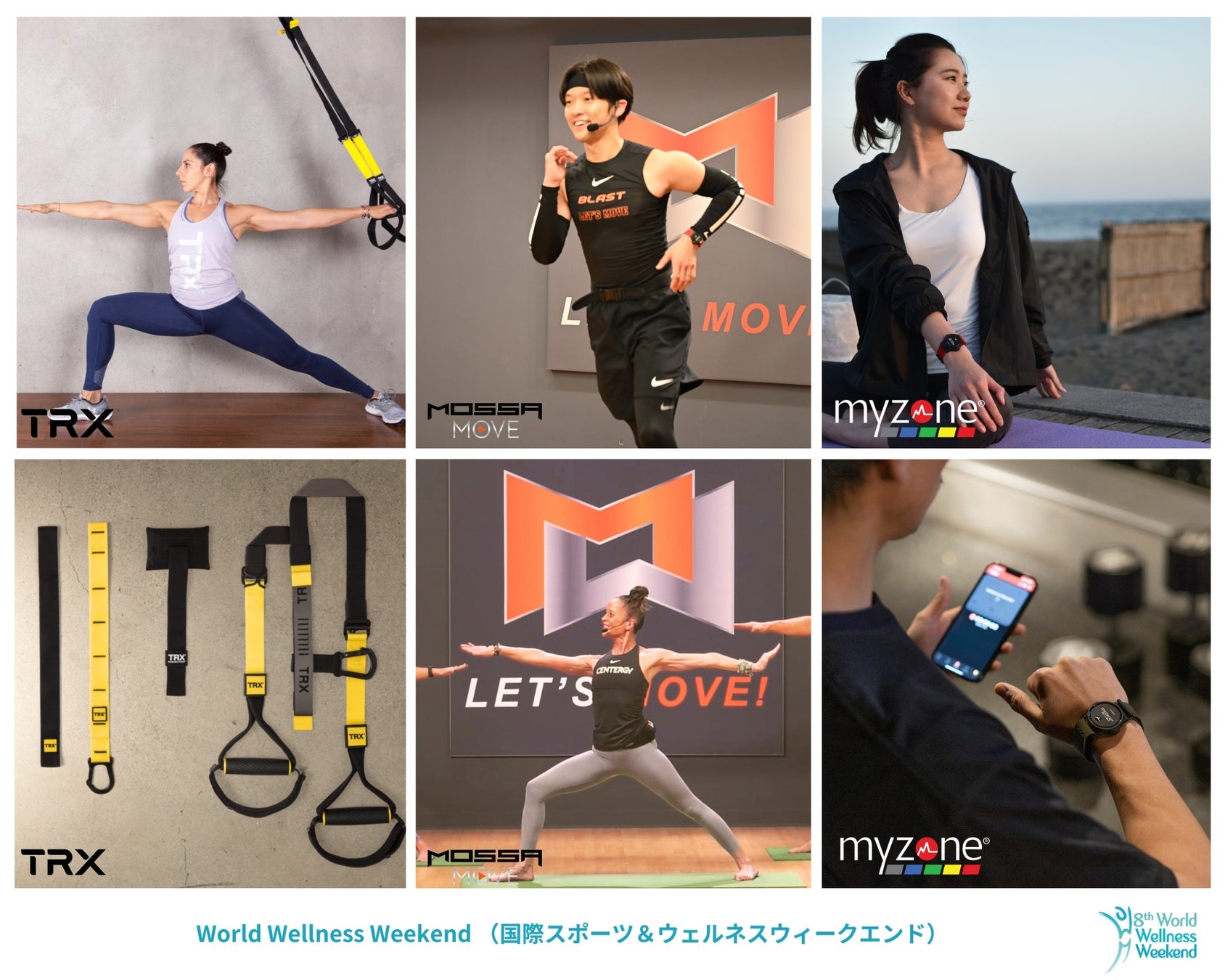 ブラボーグループ、世界150ヶ国が参加する「World Wellness Weekend （国際スポーツ＆ウェルネスウィークエンド)」に賛同 　　– 健康とウェルネスを促進するキャンペーンを展開 –