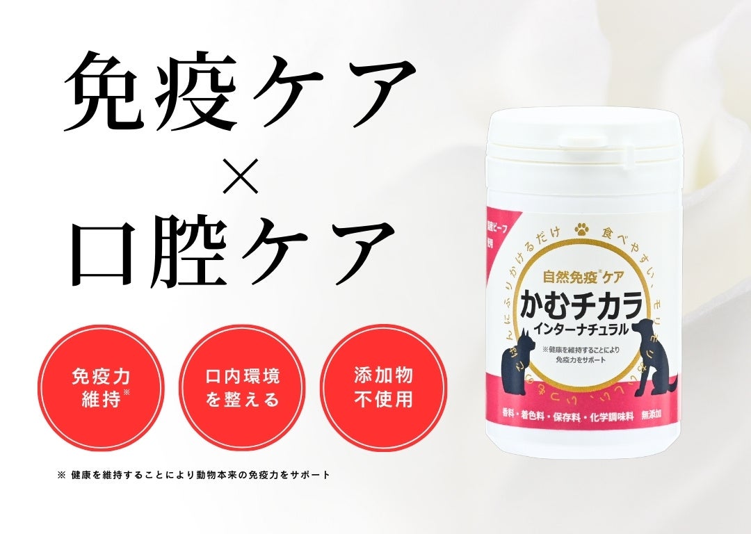 【酵素利用実態調査】酵素に期待する効果は？選び方のポイントは？そして利用した実感は？