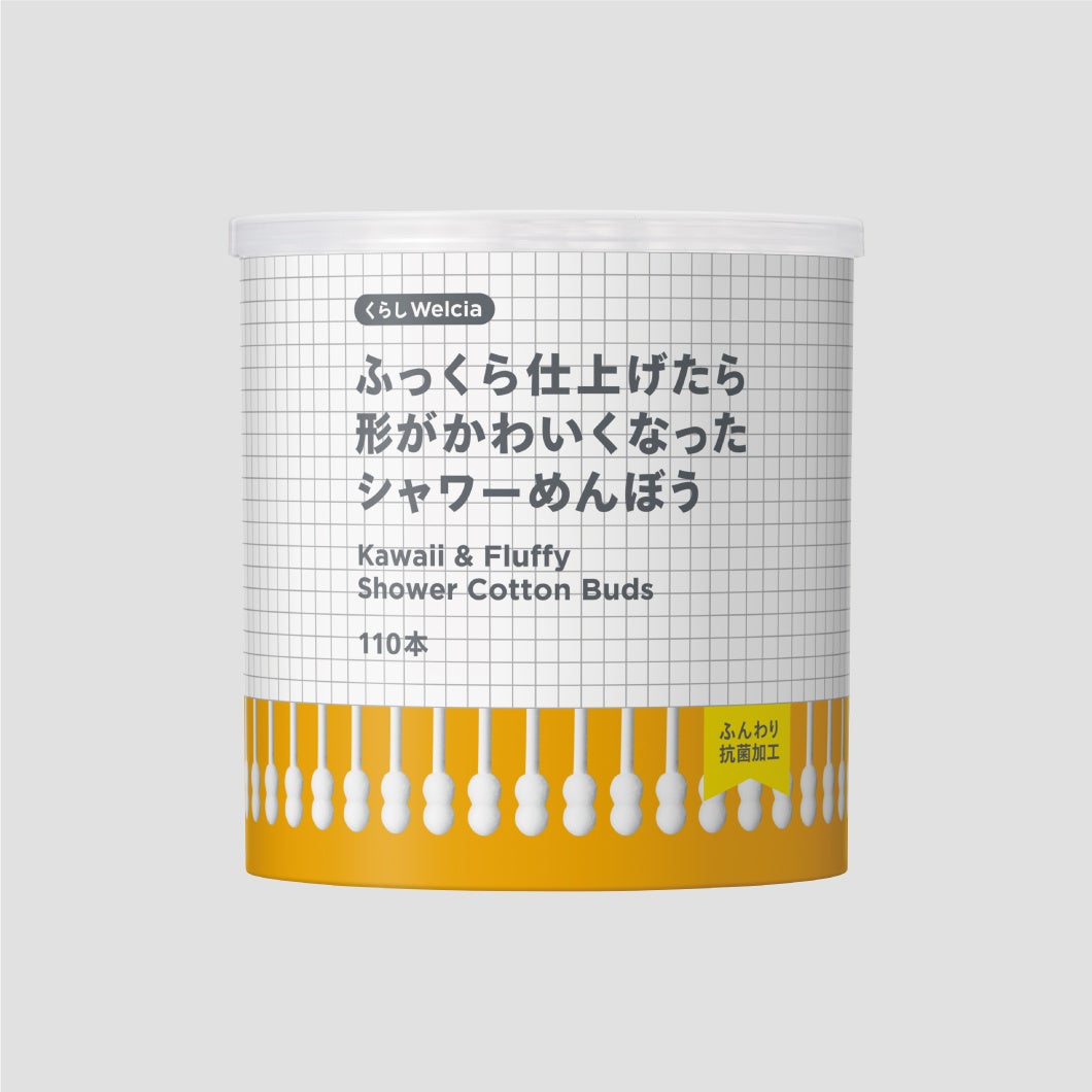 天然由来の着色成分*¹ で染める「リライズシリーズ」が生まれ変わります　『ブローネ ナチュリラ 色長持ちカラートリートメント』新発売　待望のダークブラウンが登場！