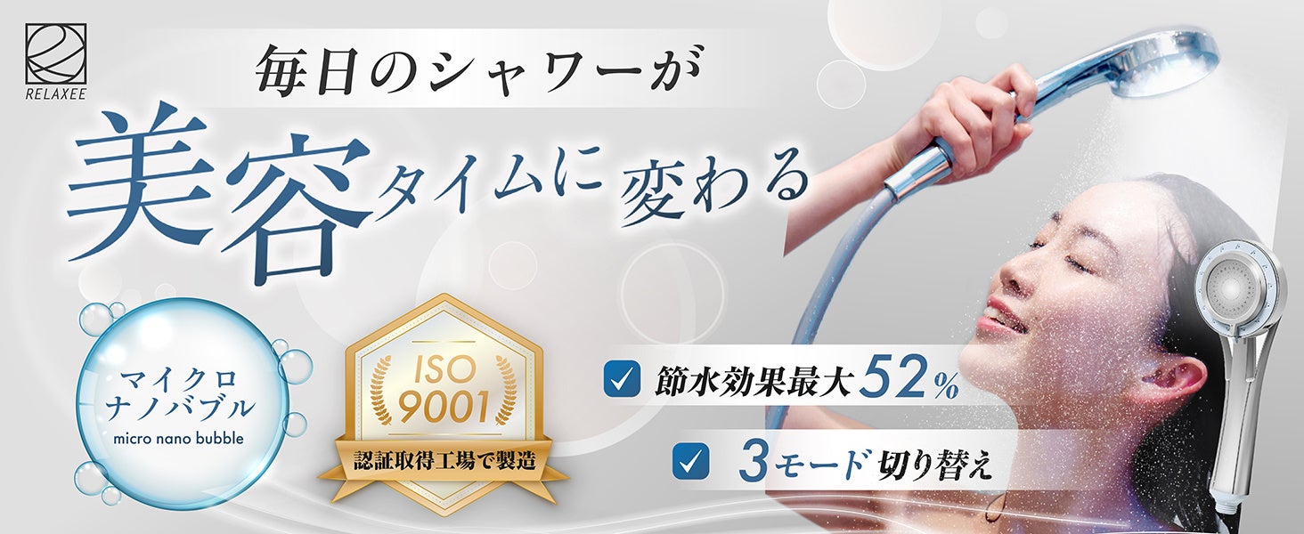 創業10周年記念！メンズ脱毛サロン「メンズクリア」の10円トライアルキャンペーンがシルバーウィーク限定で復活。