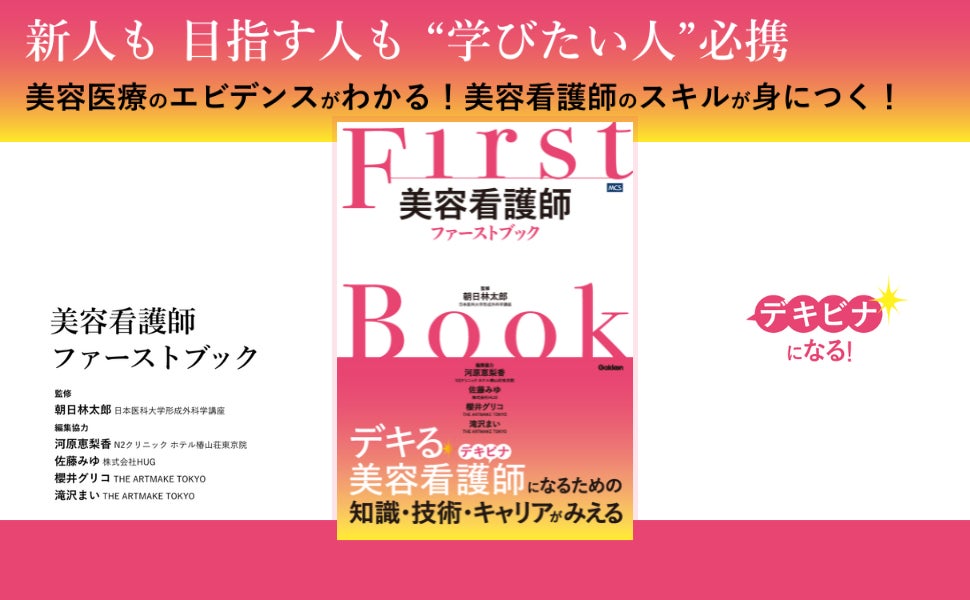 〈イッセイ ミヤケ パルファム〉「ル セルドゥ イッセイ」から香水のレフィルを発売