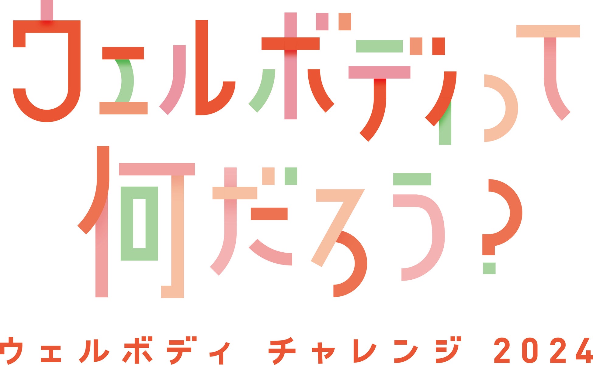 nishikawaから、「スヌーピー」デザインのサウナハット＆マットが9月中旬より新登場！