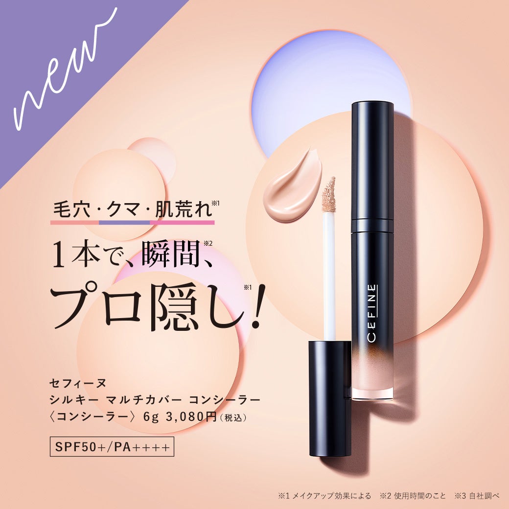 美容クリニック向けパーソナル食事指導サービス”CHONPS for Clinic”を、Leap beauty clinicの「ダイエット美容プラン」に導入