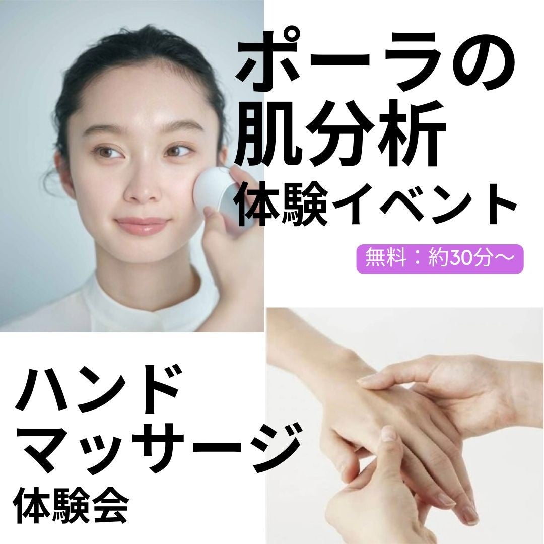 「soin for hair レパレモイ2層式《洗い流すタイプ》」ハンズでも販売開始！ECランキング1位を獲得した人気商品がついに登場