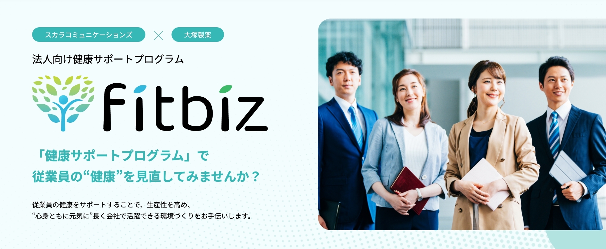 【眼鏡に関する調査】所有している眼鏡にある機能・性能は、「ブルーライトカット」が眼鏡所有者の3割弱で増加傾向。「手元用、老眼用」「紫外線カット」「傷や汚れがつきにくい」が各2割強