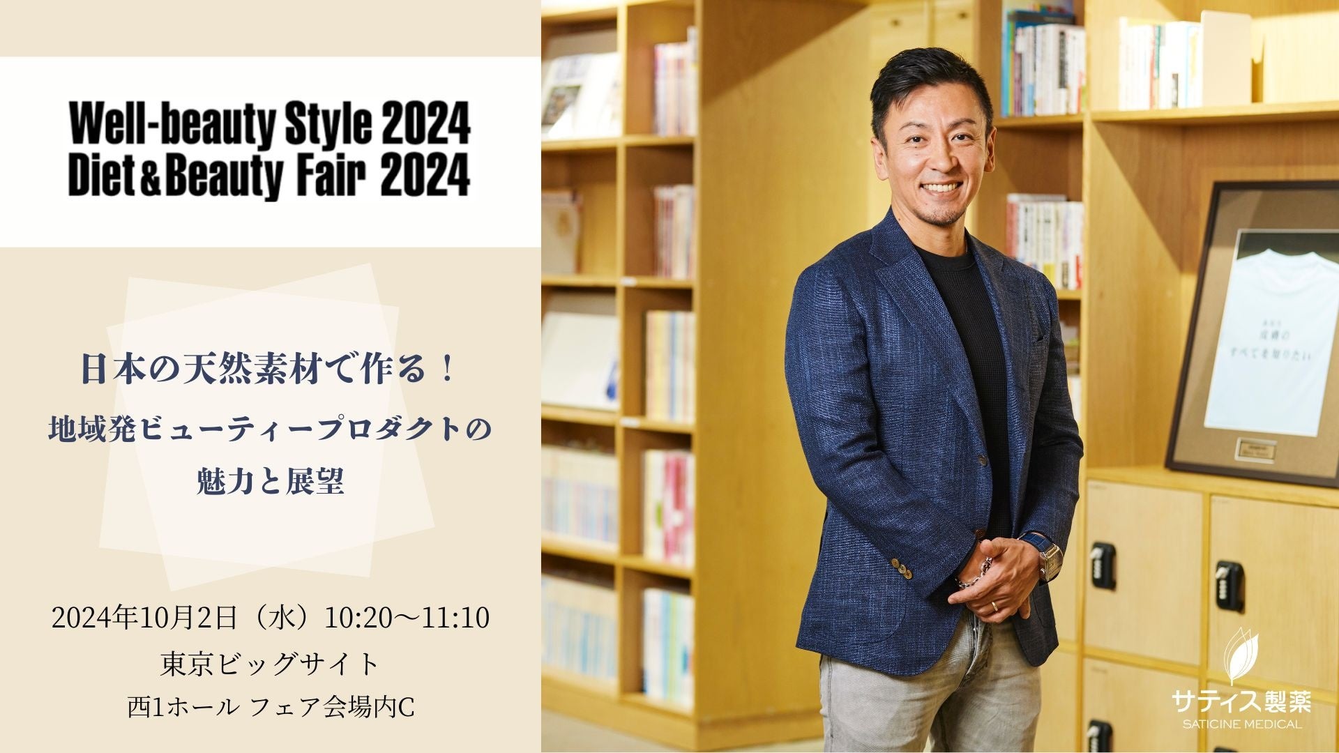 9月18日は楽天「市場の日！」欲しかったあのアイテムお得にゲット出来るチャンスです。まだまだ暑い日が続きそうなので冷感素材のピローケースなどは如何でしょうか？