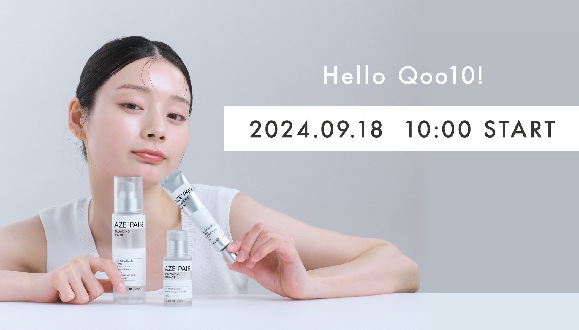 ＜Qoo10 ネイチャーリパブリック日本公式＞2024年9月18日（水）にオープン！