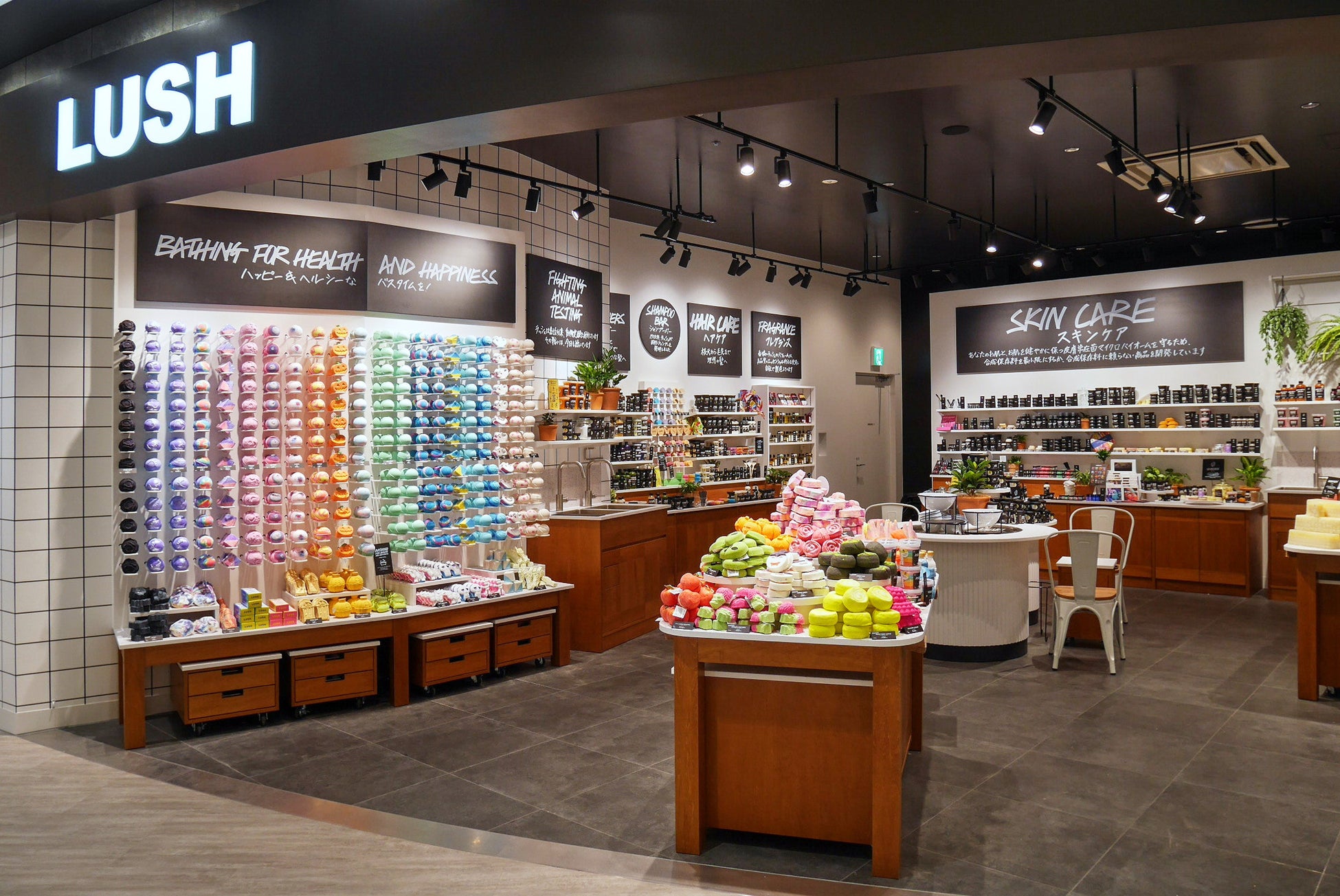 英国発のナチュラルコスメブランドLUSH　新大型商業施設「エミテラス所沢」に日本78店舗目の直営店を2024年9月24日（火）にオープン