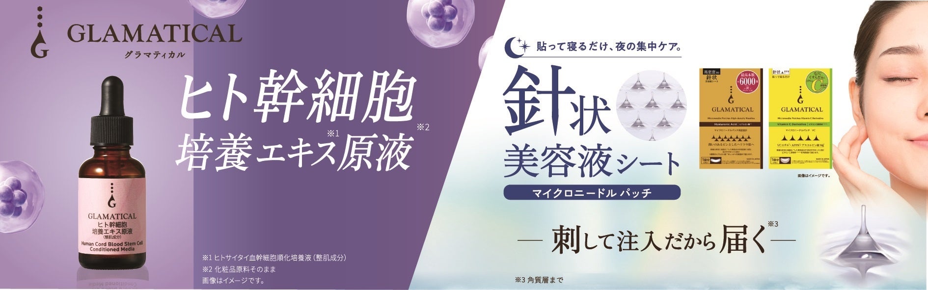 資生堂とNTT、化粧品の触り心地を遠隔・非接触で体験できる技術開発に向けた共同研究を開始　～両社の強みを活かし一人ひとりの多様なニーズに応え、新たな体験の機会創出をめざす～