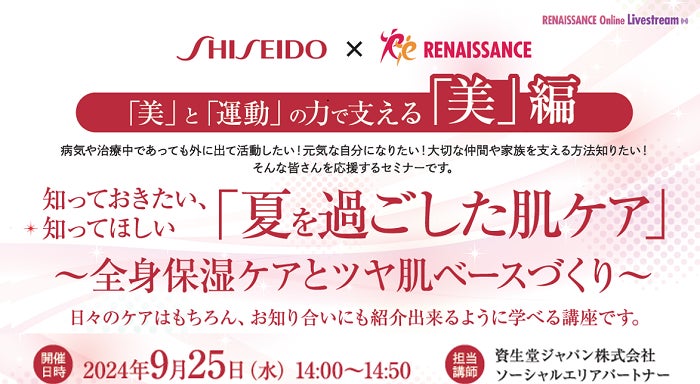 短時間・低価格で髪染めが出来るヘアカラー専門店「カラープラス」が2024年9月19日（木）に神奈川県相模原市にオープン！全体染め・根元染めが【1,100円】で体験できるオープニングキャンペーン実施中！