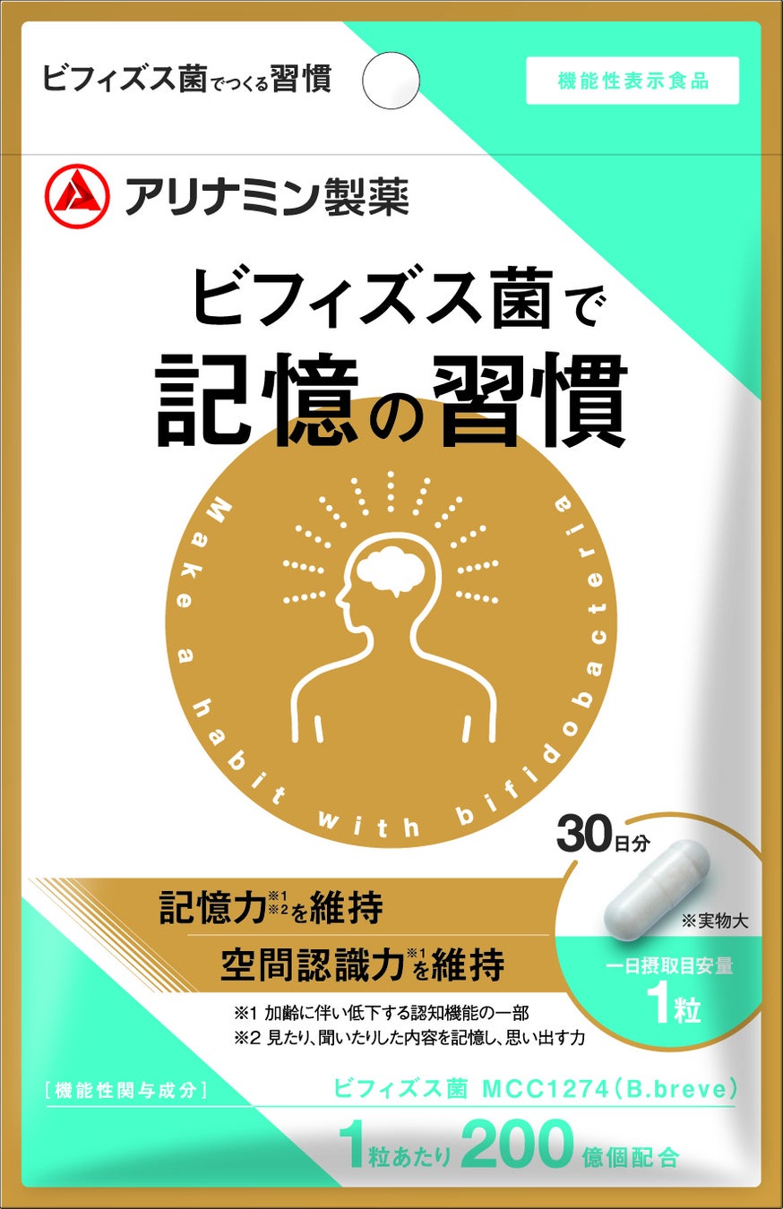 株式会社メンタルヘルステクノロジーズとの資本業務提携に関するお知らせ